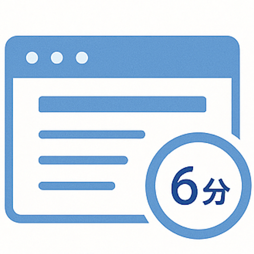 作成機能アイコン - 平均6分でのレポート作成